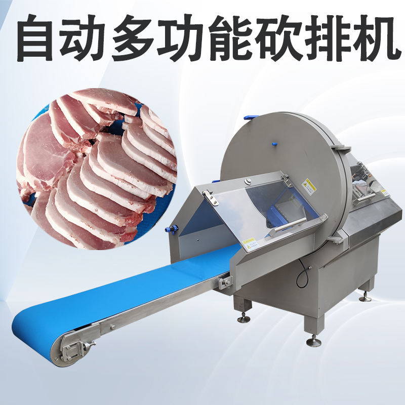 凍肉切片機